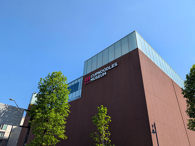 カップヌードル・ミュージアム横浜の写真