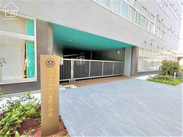 みなとみらい本町小学校の写真
